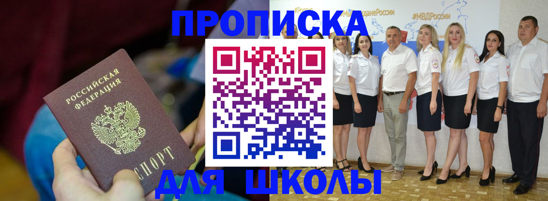 временная регистрация госуслуги в Сахалинской области